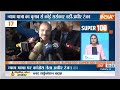 Super 100: Rahul Gandhi | Bharat Nyay Yatra | Manipur | Ram Mandir | Milind Deora | Shiv Sena  - 09:25 min - News - Video