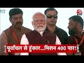 Top Headlines Of The Day: PM Modi | INDIA Alliance | Rahul Gandhi | Aaj Tak  - 01:11 min - News - Video