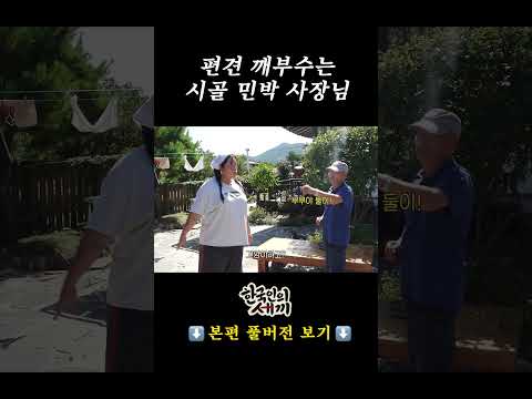 인종차별 겟 아웃