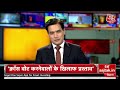Himachal Pradesh Politics LIVE News: हिमाचल से बड़ी खबर, CM Sukhu की सरकार पर कोई खतरा नहीं | AajTak  - 00:00 min - News - Video