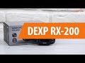 Распаковка видеорегистратора DEXP RX-200 / Unboxing DEXP RX-200