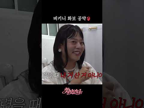 자나언니 <strong>비키니</strong> 화보 공약 겁니다.