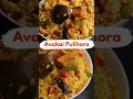 కోనసీమ స్పెషల్ ఆవకాయ పులిహోర | Avakaya Pulihora recipe with leftover rice @Vismai Food