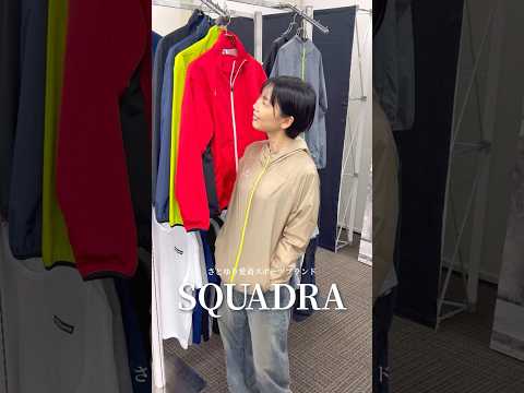 【バレー】さとゆりの愛用してるブランドかっこええやろ〜✨✨