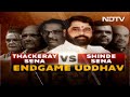 Maharashtra Deputy Chief Minister Says Fully Support Uddhav Thackeray  - 05:32 min - News - Video