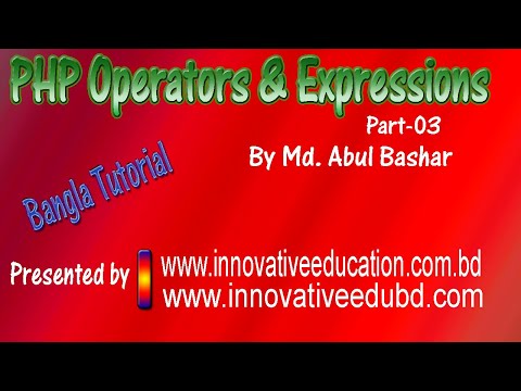 08 PHP BASIC TO ADVANCED LEVEL - Innovative Education BANGLA TUTORIAL- PHP COMPARISON OPERATOR