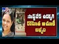 Hyderabad: Apple techie Rohitha found in Pune