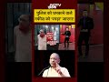 Syed Suhail |Bharat Ki Baat Batata Hoon | पुलिस को धमकाने वाले नफीस को ‘रगड़ा’ जाएगा! #shorts #yogi