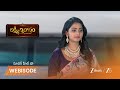 LAKSHMI NIVASAM | జై పుట్టినరోజు వేడుకలను గోవాలో జరుపుకుంటున్న జాను!