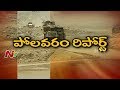 Central Govt Serious on Polavaram Project Works Delay : Exclusive Grond Report