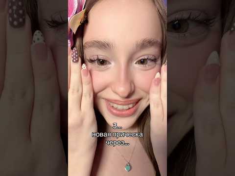 заметили изменения?