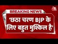 Breaking News: राजनीतिक विश्लेषक Ashutosh ने BJP को लेकर बड़ी बात कह दी | NDA Vs INDIA | Election
