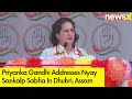 Priyanka Gandhi Addresses Nyay Sankalp Sabha In Dhubri, Assam | Lok Sabha Elections 2024 | NewsX