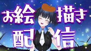 【#お絵かき】このキャラ描ける！？うろ覚えイラストに挑戦！【波澄りお】#vtuber  #イラストメイキング