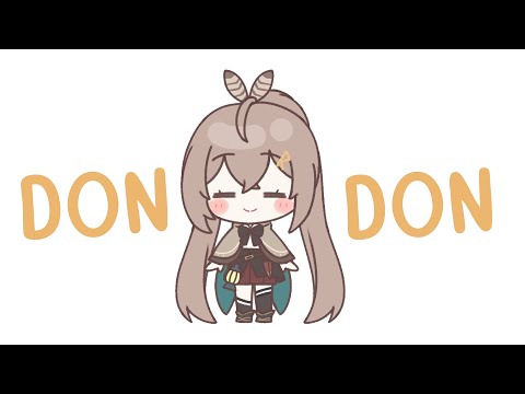 【DON DON】 get don don'd by moom