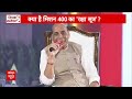 Rajnath Singh on Mukhtar Ansari Death LIVE: मुख्तार अंसारी की मौत पर राजनाथ सिंह का बड़ा बयान  - 00:00 min - News - Video