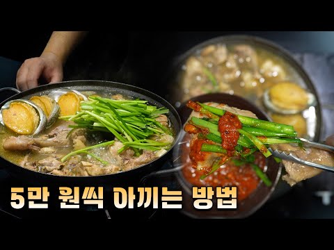 저는 이거 절대로 안 사 먹습니다.