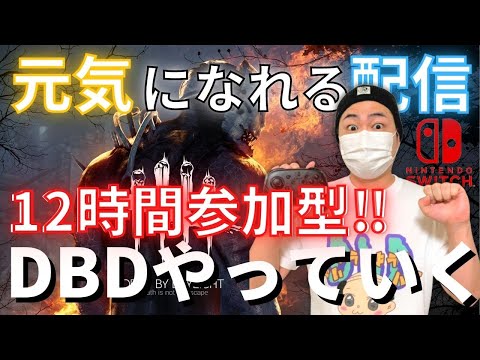 どうしようもないハゲ Dbd実況者 の最新動画 Youtubeランキング