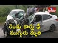 3 killed as two cars collide in Peddapalli