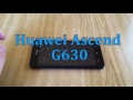 Как разобрать Huawei Ascend G630