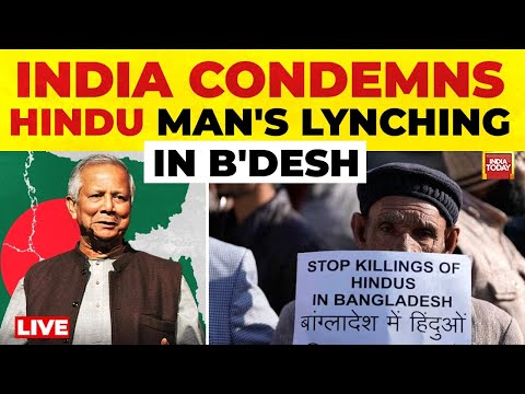 Bangladesh News LIVE | Another Hindu man lynched | Bangladesh Unrest LIVE News | Dhaka Crisis