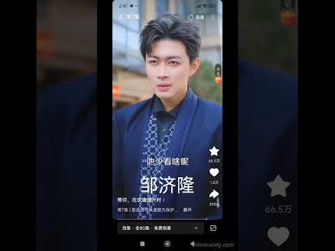 演过短剧反派男演员(渣男，绿茶，小三，养子，假少爷，前夫哥(15) poster