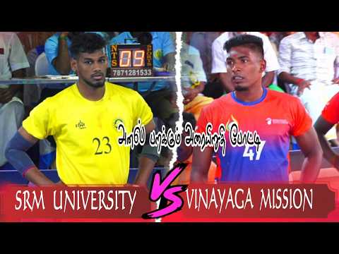SEMI|SRM UNIVERSITY vs VINAYAGA MISSION|VANAKKANKADU KABADDI TOURNAMENT 2026