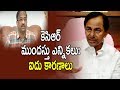Prof K Nageshwar gives 5 reasons why KCR wants early polls