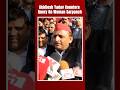 Akhilesh Yadav Counters Query On Woman Sarpanch: Why No Women Reporters