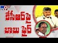 Chandrababu comments on KCR; his return gift