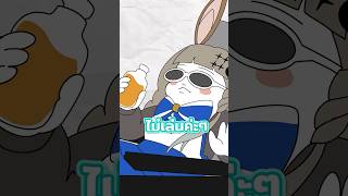 ไม่เล่นค่ะ💦 #shorts #vtuber #fyp #memes #meme | LUCENE 🌜