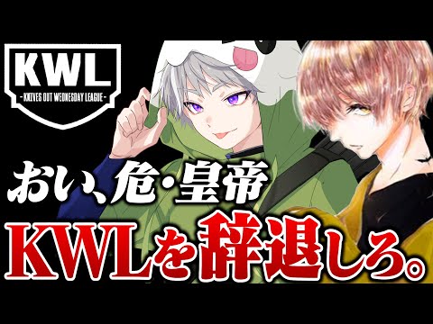 おい、危・皇帝 お前らって本当に強いん？【荒野行動】