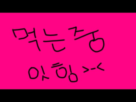 칼빔면  250708/Mukbang, eating show
