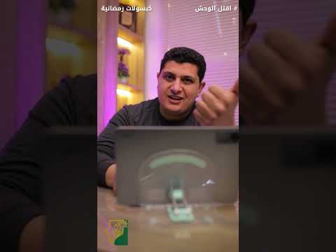 كيف تتخلص من العائق الذي ينغص عليك حياتك ؟