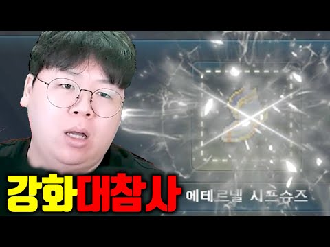 이거 잘못되면 메이플 접을 수도 있습니다.. [테스터훈]
