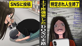 動画サムネイル