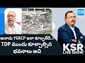 Sr Journalist KBG Tilak About TDP Demolishing YSRCP Party Office In Tadepalli | KSR Show |@SakshiTV