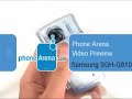 Samsung SGH-G810 Preview