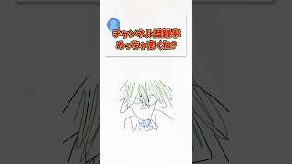 いつも見てくれている人を大切にしている結果です #四葉公 #質問 #vtuber