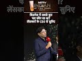 Lenskart Founder Peyush Bansal ने बताया Worst Moment Of Business Journey | NDTV Indian Of The Year  - 00:51 min - News - Video