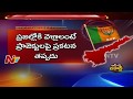 Off The Record: AP BJP leaders demand Centre to announce central projects