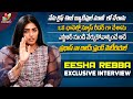 నేను లైఫ్ ఈజ్ బ్యూటిఫుల్ మూవీ లో చేశాను | Actress Eesha Rebba Exclusive Interview | IndiaGlitzTelugu