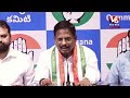Congress Leaders Press Meet Live | Addanki Dayakar | Yennam srinivas Reddy | Prof Riyaz | V6 News  - 00:00 min - News - Video