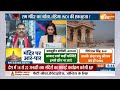 SP On Ram Mandir: BJP और उनके संगठन हमारी पार्टी को राम विरोधी घोषित करने में लगे हैं- राजपाल कश्यप  - 03:56 min - News - Video