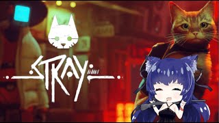【自由気儘にゲームライフ】脳筋狼の迷い歩く猫【Stray】