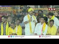 🔴LIVE: బాలయ్య భారీ బహిరంగ సభ | Nandamuri Balakrishna Public Meeting Live | Puthalapattu | ABN Telugu - 54:30 min - News - Video