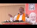 Manipur | BJP releases Manifesto | Lok Sabha Election 2024 | CM N Biren Singh Speech | News9
