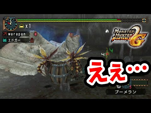 【MHP2G】G級フルフルなのにランゴスタに苦戦する男 #モンハン #ゲーム実況 #MHP2G