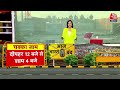 Farmers Protest: किसानों के आंदोलन में आज भारत बंद | Bharat Band | Traffic Advisory | Punjab Border - 06:16 min - News - Video