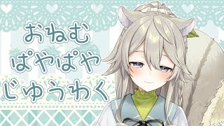 【#歌雑？ 】なんかする【#Vtuber / #乙木あかり 】